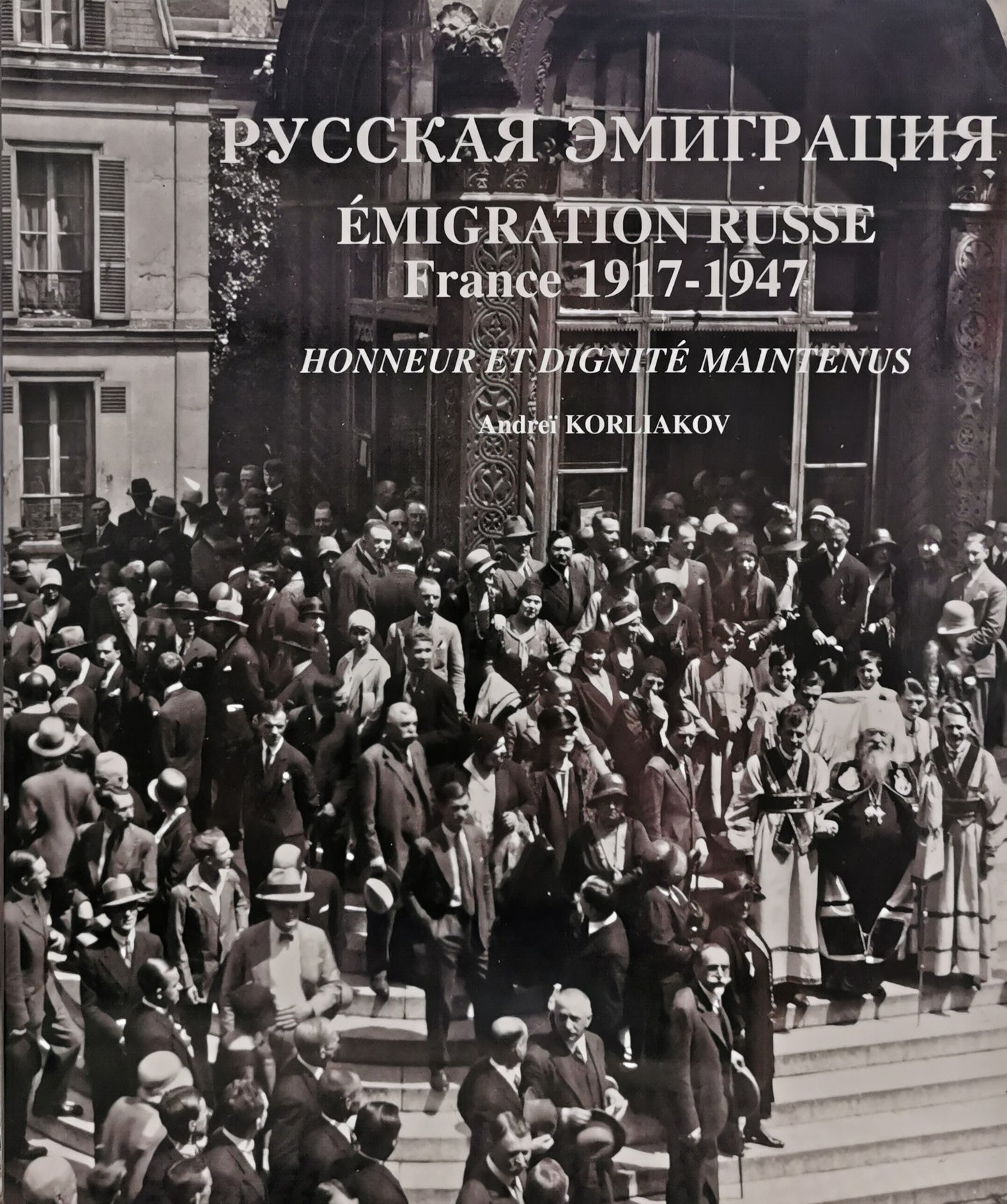 L'émigration russe en photos France 1917-1947, Honneur et dignité maintenus, 2e volume de la série, Andreï Korliakov, YMCA-Press, 2001.